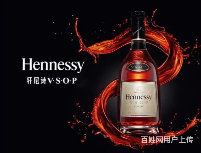 泉州回收路易十三电话精选商家 - 图片 1