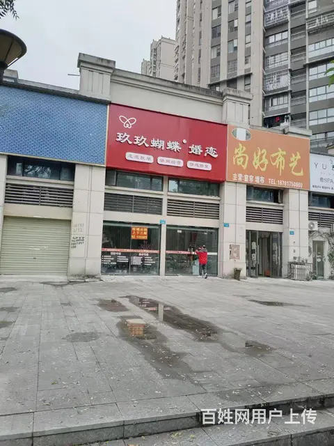 【搞定了！】260平双门面转让无转让费。 - 图片 1