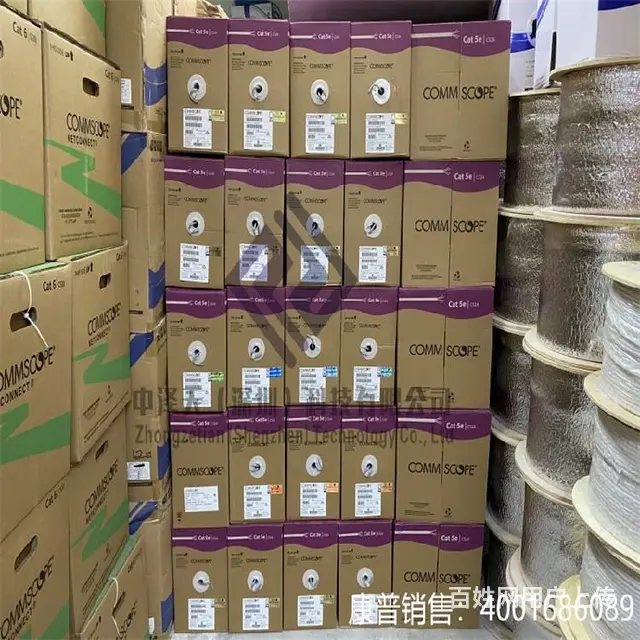 康普厂家总代理跳线NPC06UVDB-RD020C - 图片 3