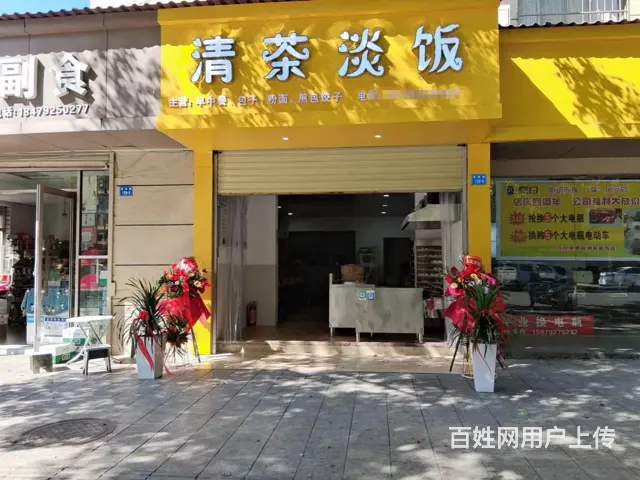 停车方便 生意稳定 做生意的好地方 租金便宜 - 图片 1