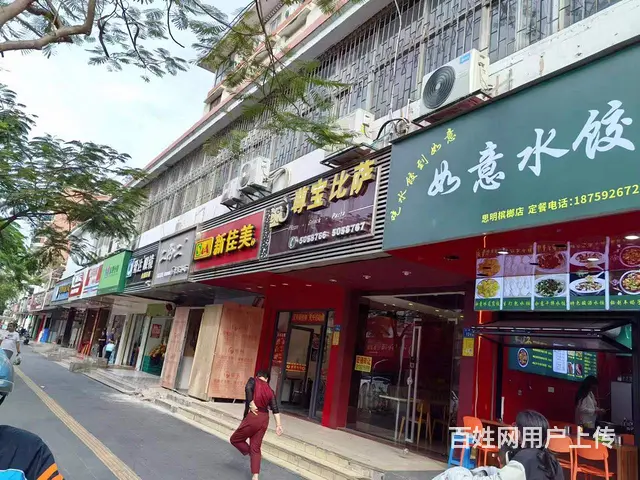 磐基中心附近 店铺 适合餐饮 火锅 美容 美发 套餐等 - 图片 2