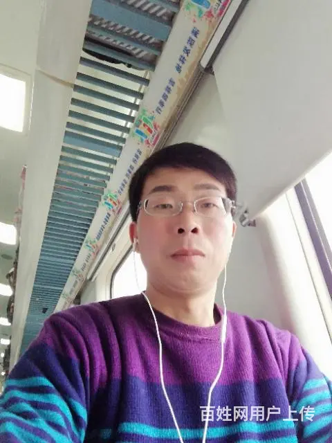征婚 - 图片