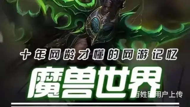 游戏代练 搬砖 - 图片 1