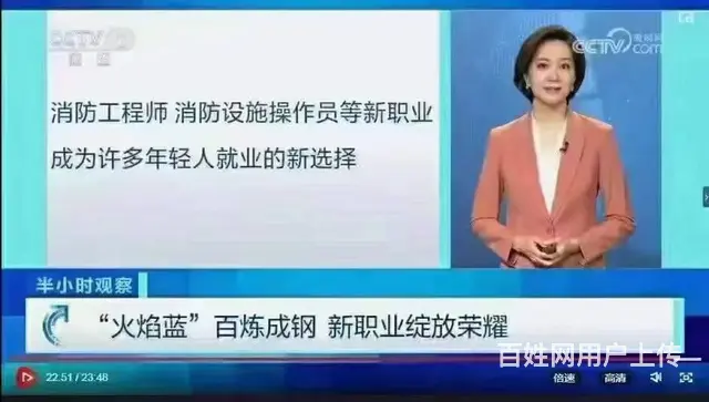 苏州吴江消防设施操作员中级报名有培训吗？ - 图片 3