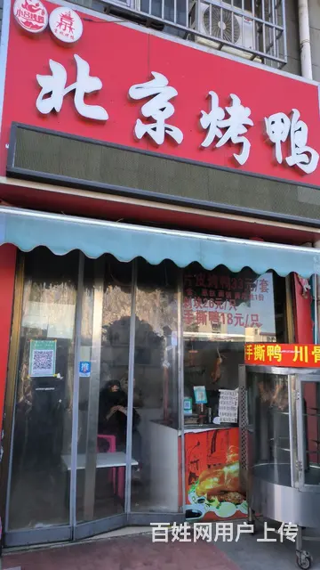 【搞定了！】平桥大别山商场临街商铺出租，交通便利 - 图片