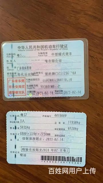 广东户东风多利卡8吨油罐车 手续齐全  得到就赚 - 图片 3