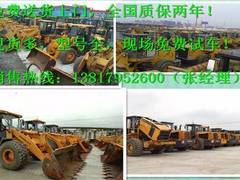 阳江二手装载机市场，转让二手50/30铲车