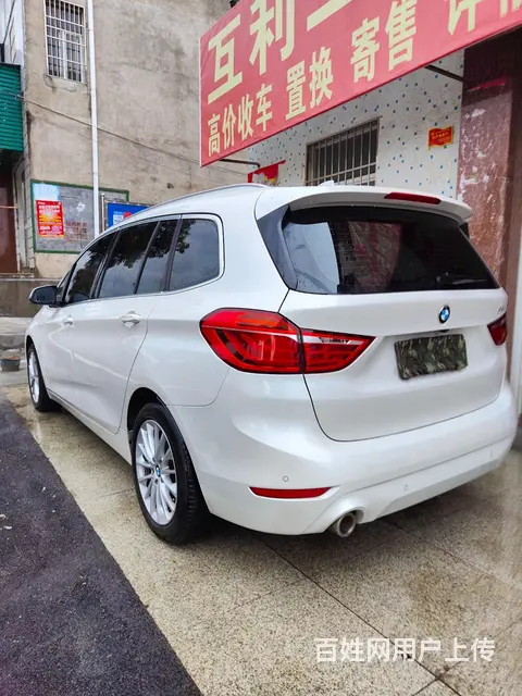 【搞定了！】宝马220i多功能旅行7坐 - 图片 4
