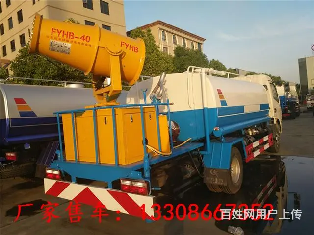 东风153洒水车带雾炮的图片 - 图片 7
