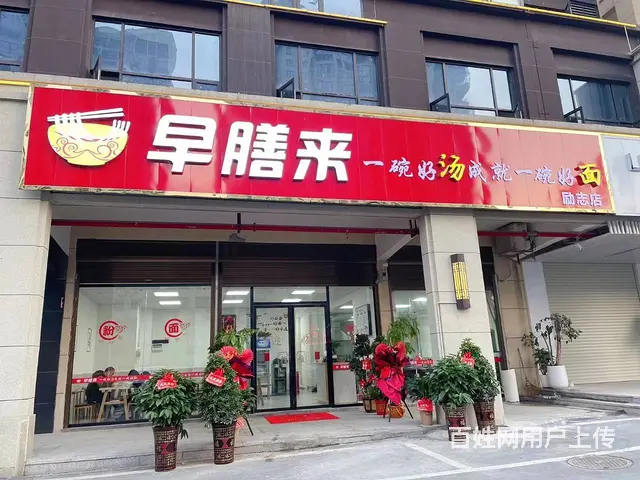 （老板本人）见钱就转，宁乡大型小区医院旁餐饮粉面馆优价转让 - 图片 2