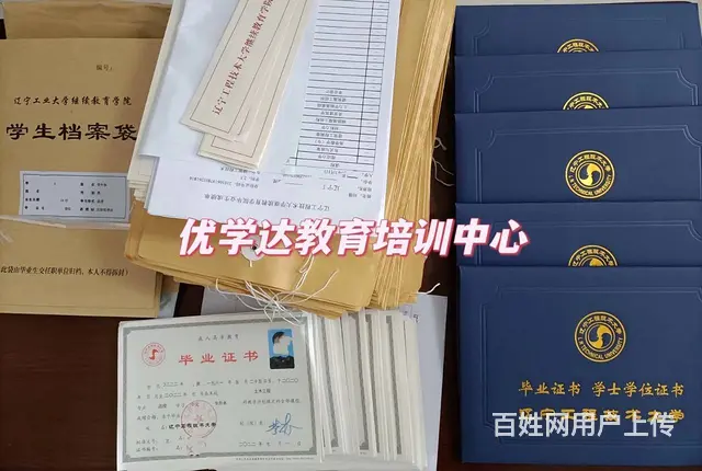 想报二建但专业不是建筑相关怎么解决 - 图片 1