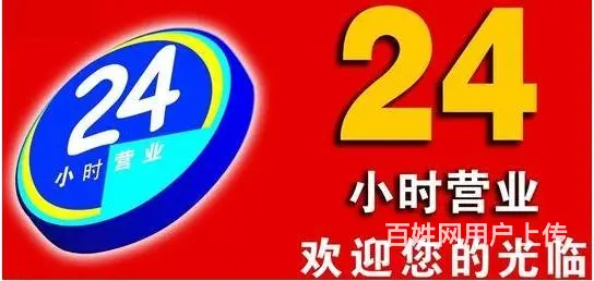 北京汉诺威锅炉维修【汉诺威24小时上门维修电话】 - 图片 3