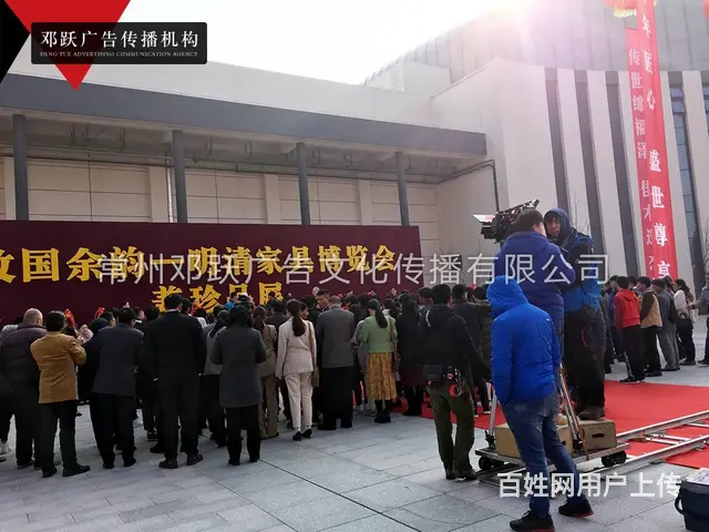 常州舞台搭建 背景板搭建签到留影区布置优秀员工墙 - 图片 5