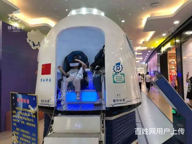 常州公司年会互动设备出租、抽奖扭蛋机出租、街机出租 - 图片 10