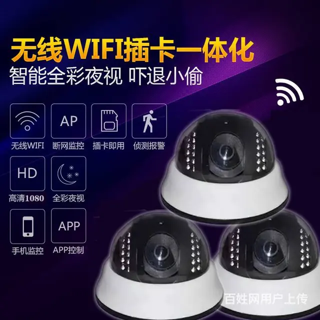 电脑维修/网络电视机顶盒/刷机 /安装家用监控设备 - 图片 7