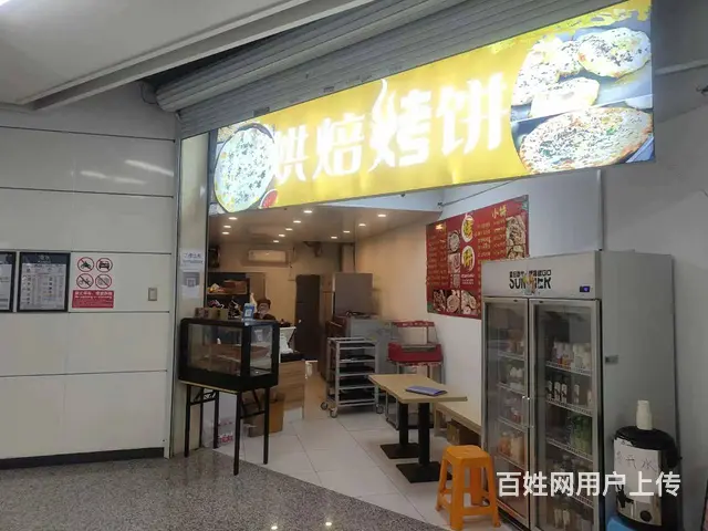 萧山城厢地铁口餐馆小吃烘焙店转让 - 图片 1