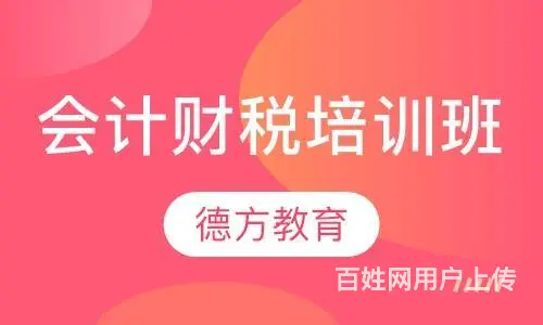 昆山千灯周市哪里有成人高考考试地址 - 图片 4