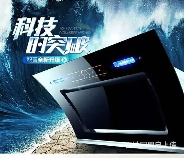 全市最低价 节能式电热水器 电脑数码全自动保温储水 - 图片 6