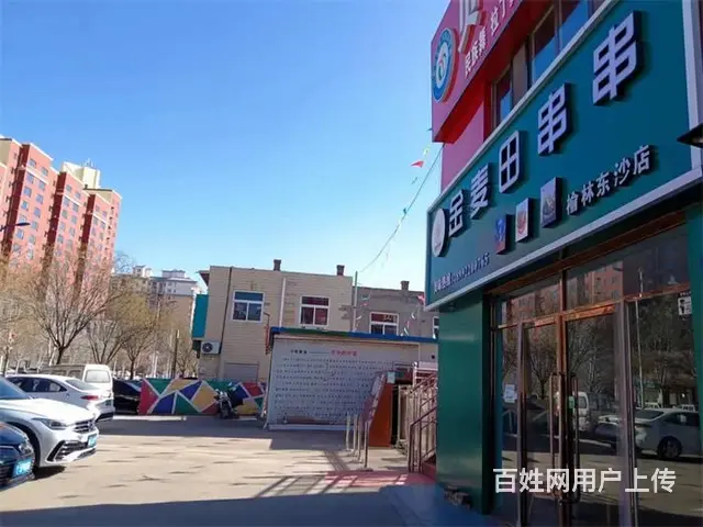 （同城搜铺网）金沙路77平串串店转让 - 图片 2