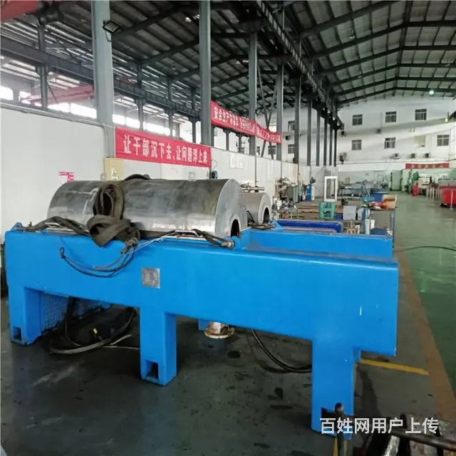 三联离心机维修工厂品质优良 - 图片 3