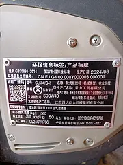 24年4月份常力504