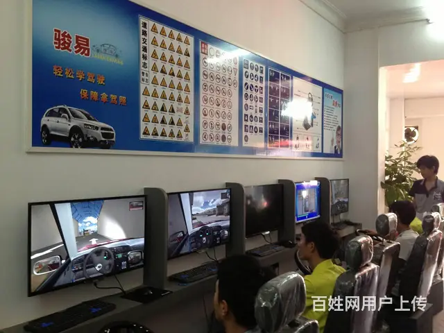学车之星模拟驾驶训练馆诚招泰安市各县市区代理商 - 图片 6