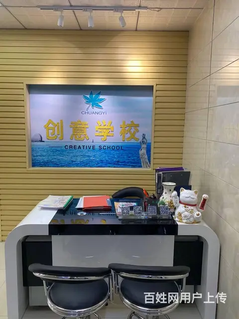 珠海学电脑打字电脑办公文秘电脑文员培训物业培训 - 图片 1