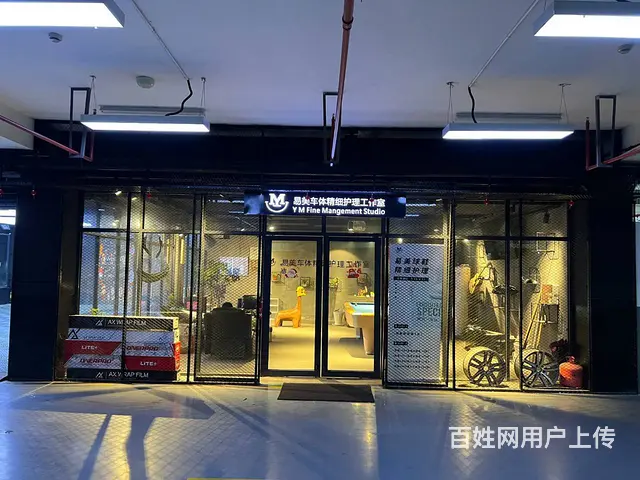 西湖转塘带200+会员汽车美容店转让 - 图片 1