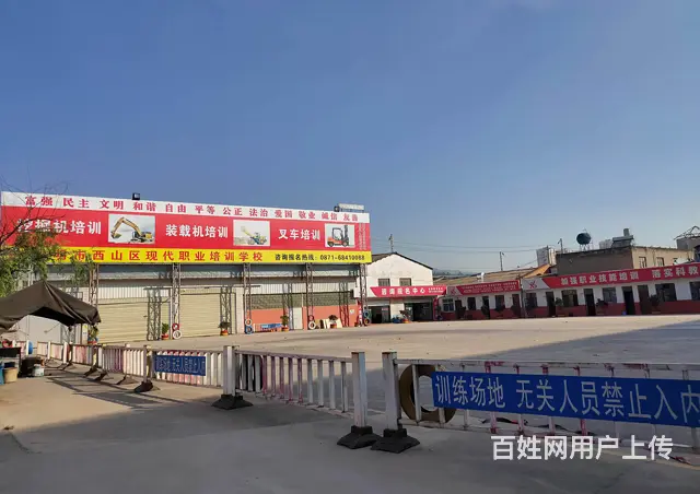昆明官渡专业挖机培训班待遇怎么样 - 图片 1