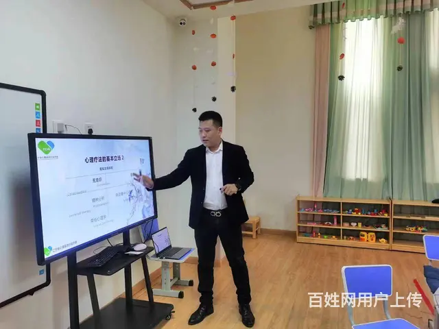 心理咨询师二级面授课 - 图片 5