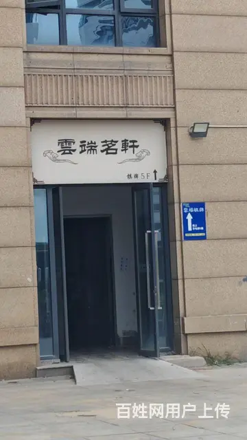 含二个月房租棋牌室转让，证件齐全接手可直接经营。 - 图片 2
