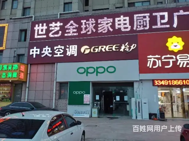 （喏邦）新华阳光国际北门商铺出租 - 图片 1