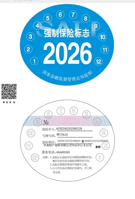 江淮 瑞风 2018款 瑞风S3 1.5 手动 定制版 豪华 - 图片 5