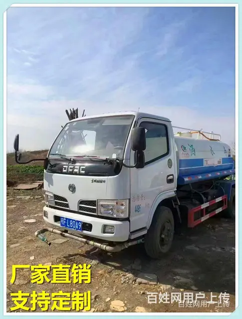 东风多利卡 矿区抑尘车多少钱 - 图片 2
