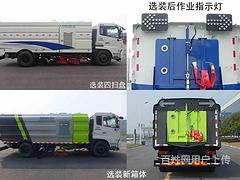 天锦吸尘扫路车 价格哪里买可在线咨询