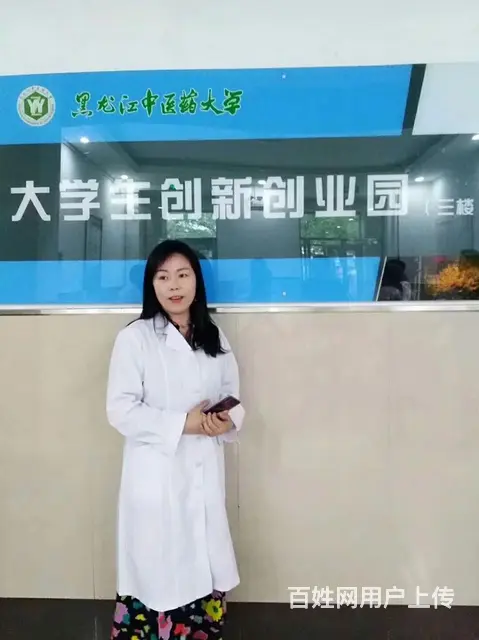 寻找有缘人 - 图片 3