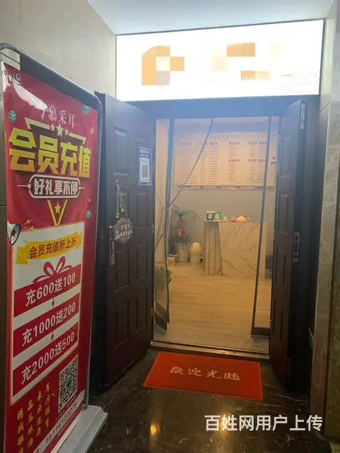 （个人）雨花区采耳、按摩养生馆旺铺转让 - 图片 10