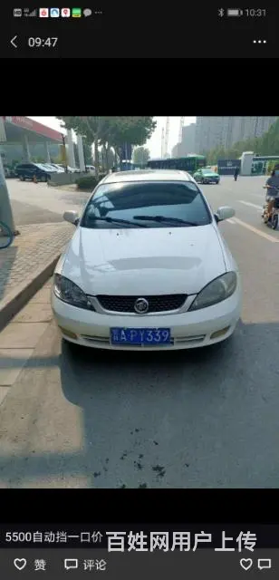 高价回收各种二手车 - 图片 3