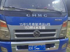 南骏汽车 南骏新鸿运 自卸车 国4