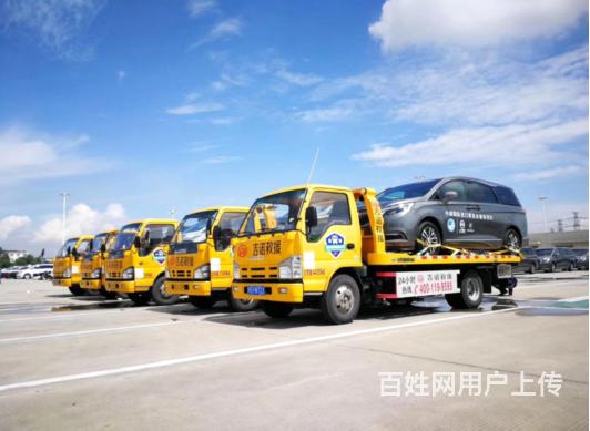 道路拖車電話是多少.延邊24小時 新拖車電話的圖片