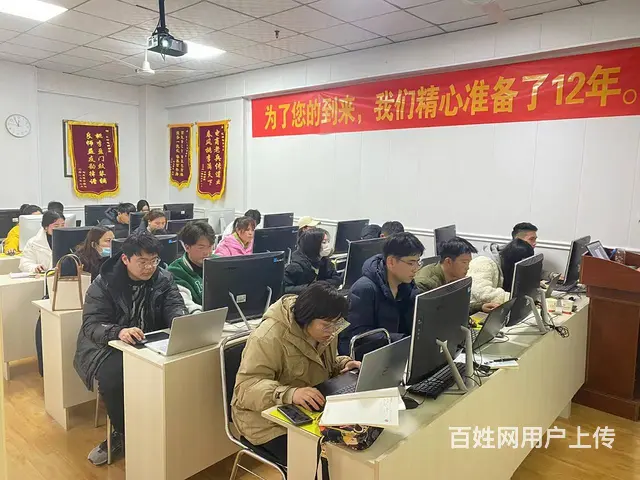 临沂拼多多运营培训淘宝运营培训阿里巴巴运营培训 - 图片 6