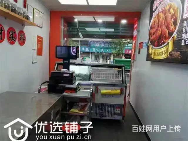 （优选铺子）宣汉后街18㎡商铺出租 - 图片 2