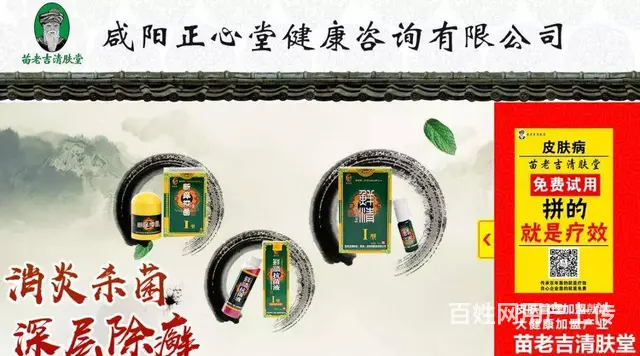 皮肤管理是什么 成功的皮肤管理经营经验，免费传授! - 图片 7