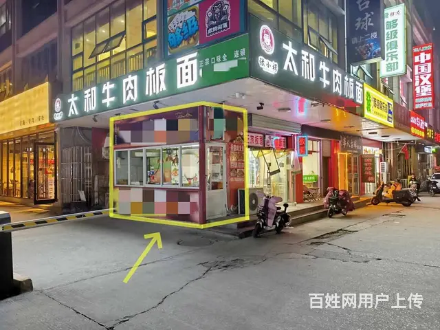 【福铺】时代佳苑南门|10平挂角门头|租金1000 - 图片 2