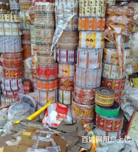 开封塑料回收库存淘汰食品膜医药袋大枣袋加工塑料颗粒 - 图片 4