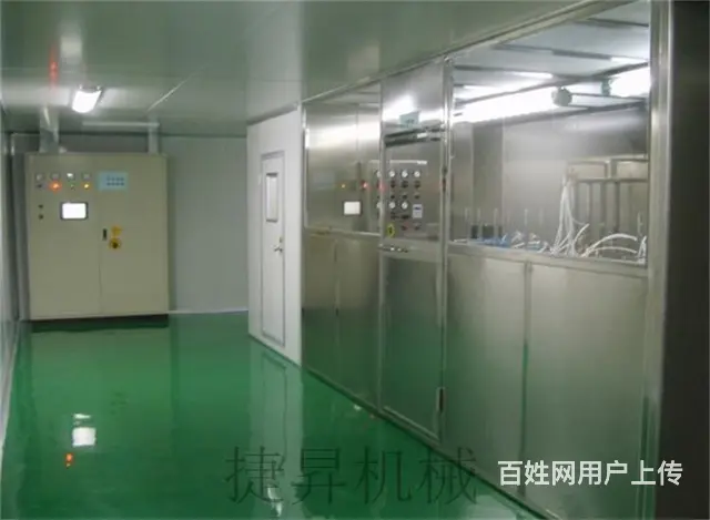 福建龙岩保险杠喷漆设备厂家 - 图片 6