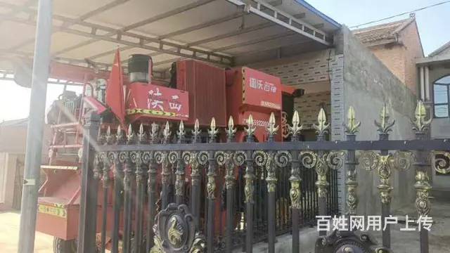 卸磨杀驴 - 图片 2