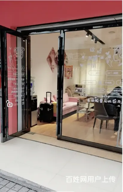 纹绣美甲店低转 - 图片 3