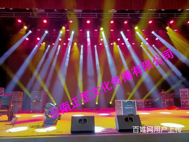 年会策划、开业庆典、舞台搭建、灯光音响、演出表演 - 图片 4