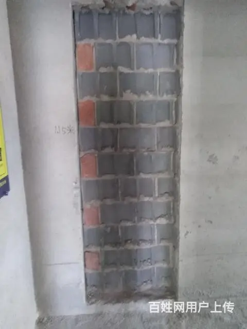 砸墙 - 图片